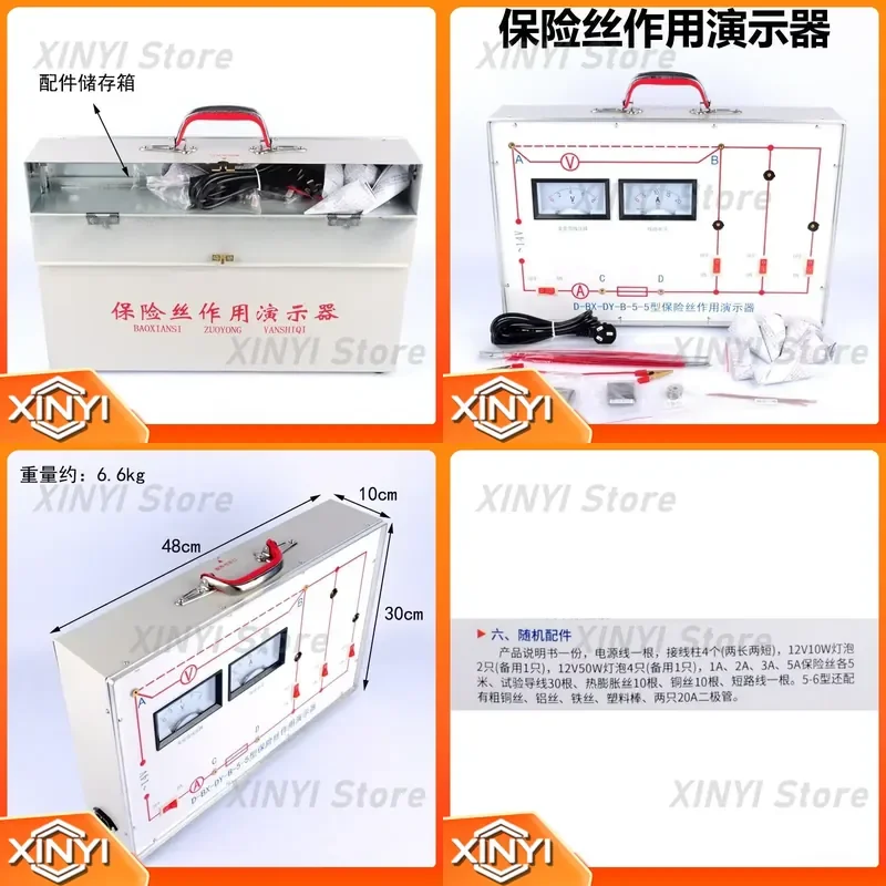 Middle School Teaching Instruments for J23037 Junior High School Physics Experiment Equipment Demonstration Teaching Aids