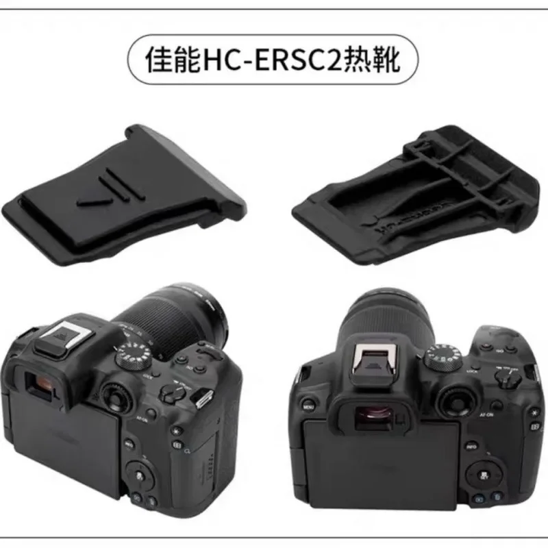 Dust-Proof & Shockproof Hot Shoe Cover For Canon EOS R50 R5C R3 R10 R8 R7 R6 R5 Mark II - Camera Accessories Cap Protector