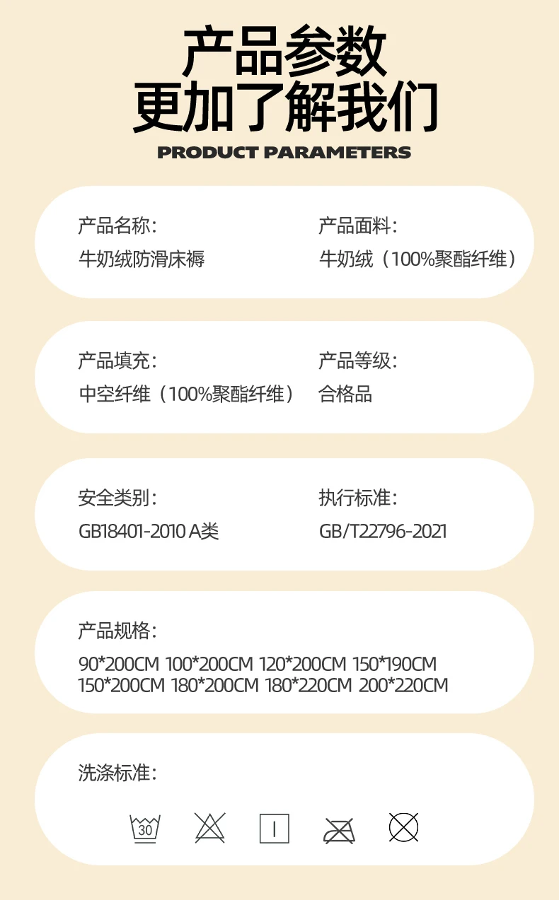 Thickened Warm Milk Fleece Autumn Winter Bed Pad Warmth  Fluffy Cozy Queen Bed Sheet Anti-slip Antistatic King Mattress Toppers