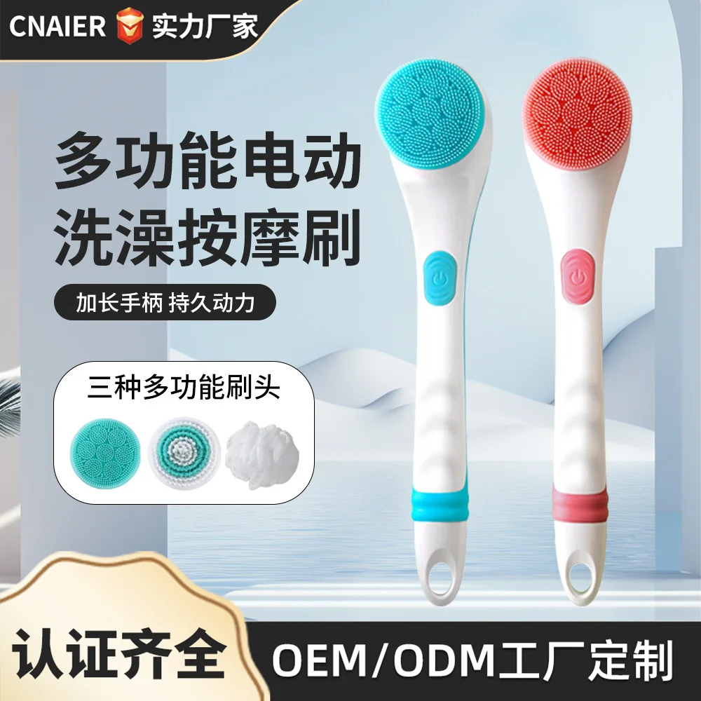 Electric Bath Brush Rechargeable Long Handle Silicone Shower Brush Massage Scrubber Bath Scrubbers