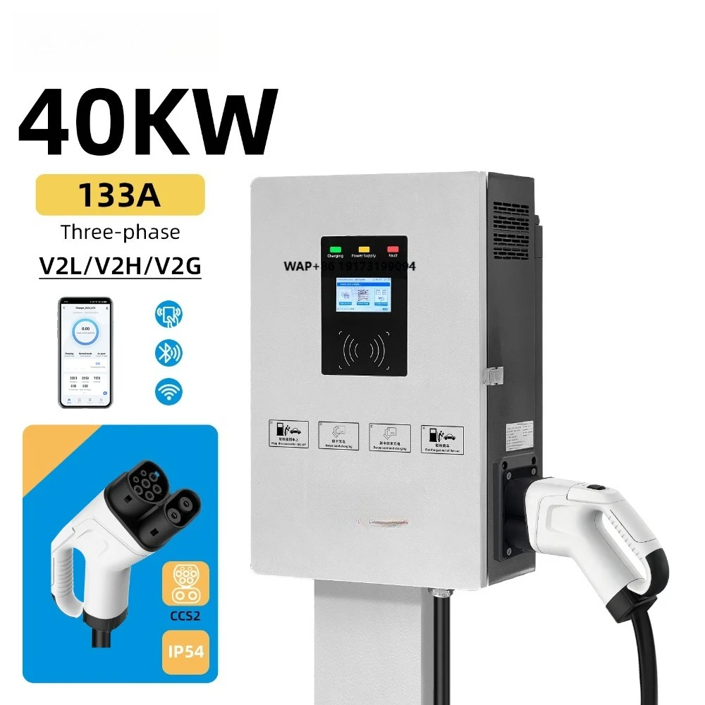 20/30/40kW V2G DC EV Charger