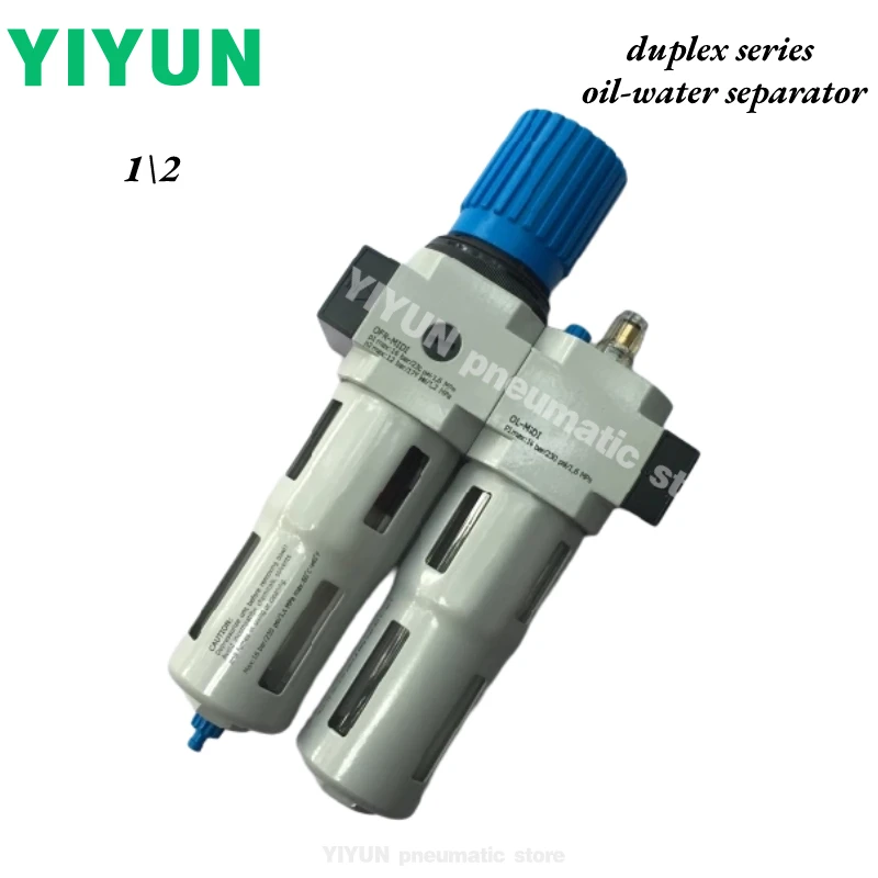 1\2,3\4,1\4,YIYUN pneumatic element，Two-piece, oil-water separator,High-end blow molding machine special accessories