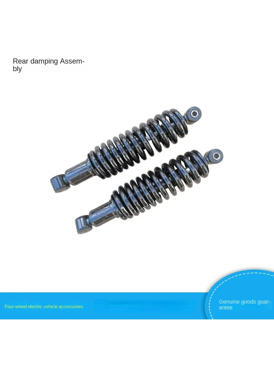 Rear Shock Absorber Four-Wheel Electric Coach Cruise Car Golf Cart Rear Shock Absorber Assembly