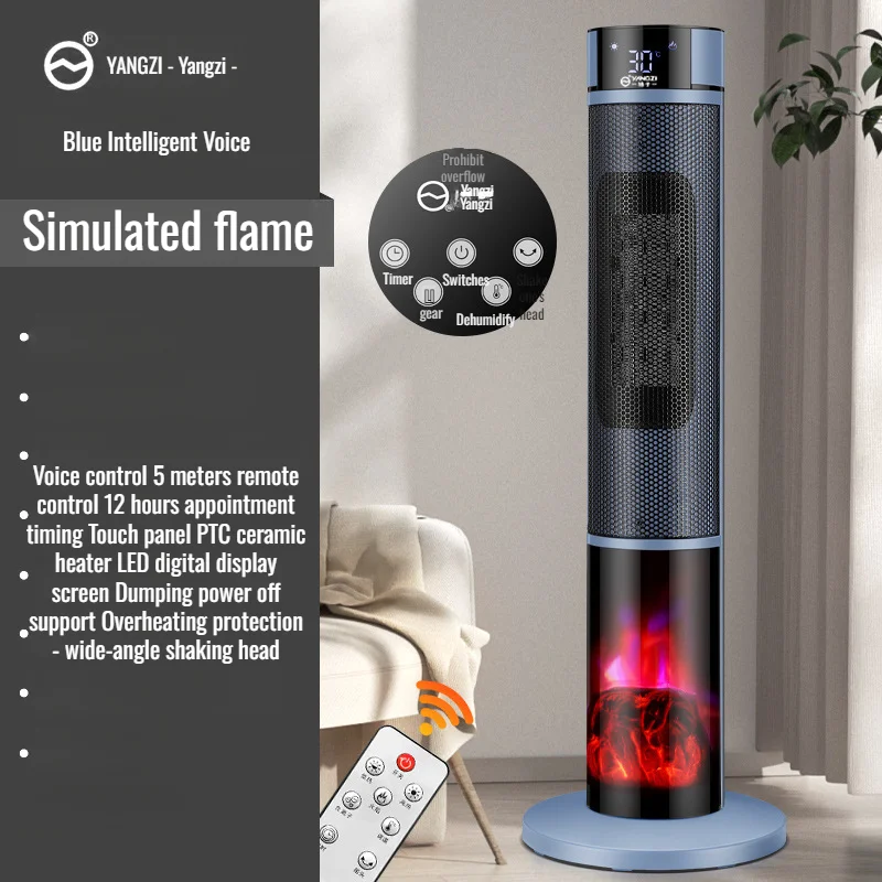 Instant dual-purpose heater large area heater voice temperature control household electric heater vertical heater