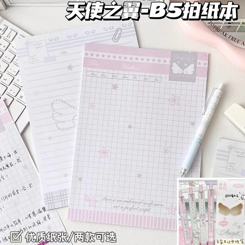 Angel Wings B5 Takes Paper Ins Style High-value Students Can Tear Sticky Notes Wrong Title Notepad Diary Journal Notebook