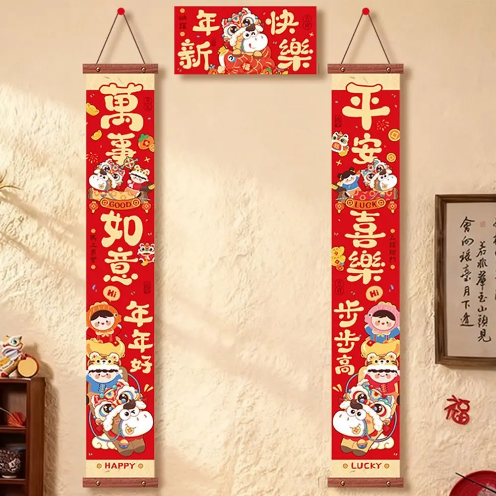 

Cartoon 2026 Horse Year Door Couplets Traditional Hanging Pendant Chinese New Year Couplets Handmade Craft Year of Horse