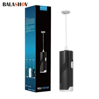 Mini batidora espumadora de leche inalámbrica - 0.99 € Mini batidora espumadora de leche inalámbrica