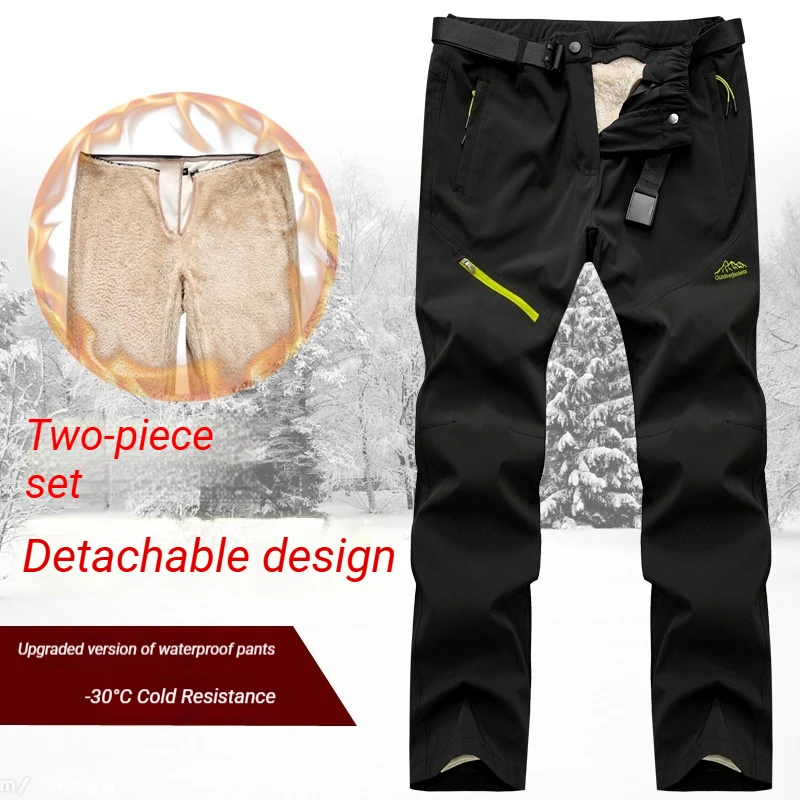 Men's and women's outdoor sports pants with winter fleece and detachable inner liner for warmth and windproof