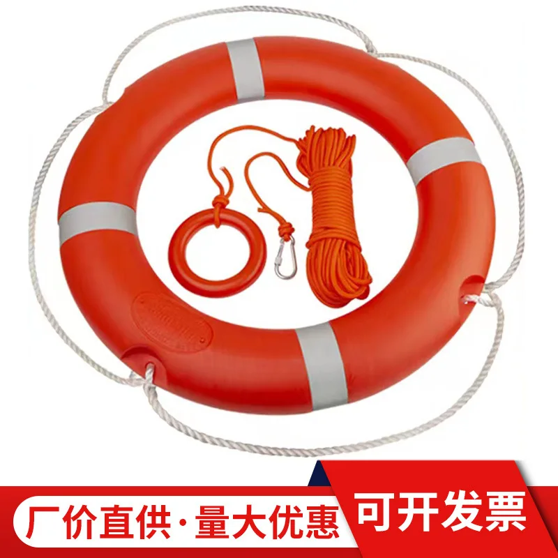 Dive Float Marine Life Buoy Solid Foam Plastic Flood Prevention Emergency Life Saving Professional Wholesale  Adult Life Buoy