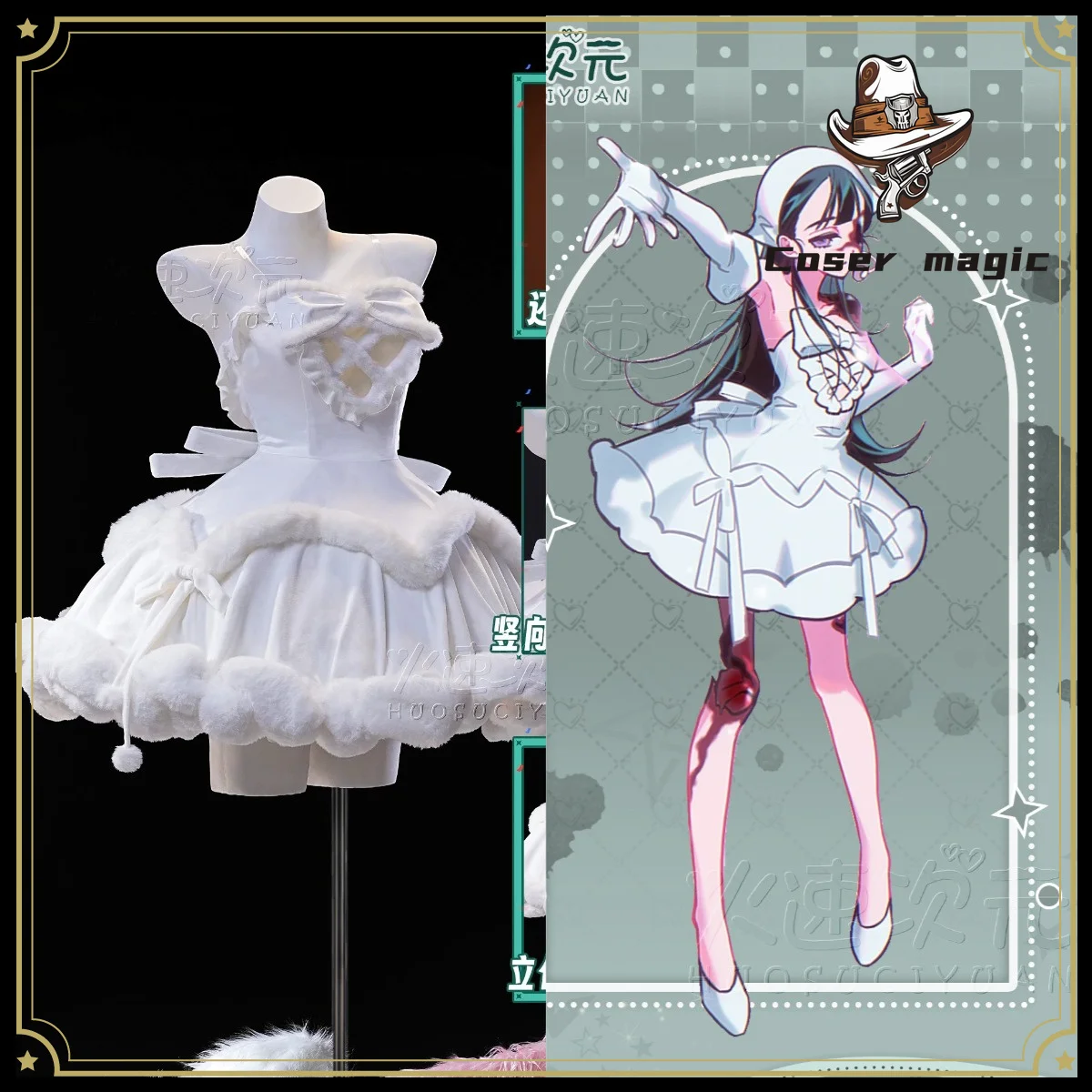 Costume de cosplay Alien Stage Sua, uniforme pour Halloween, carnaval, fête de Noël, vêtements de jeu de rôle