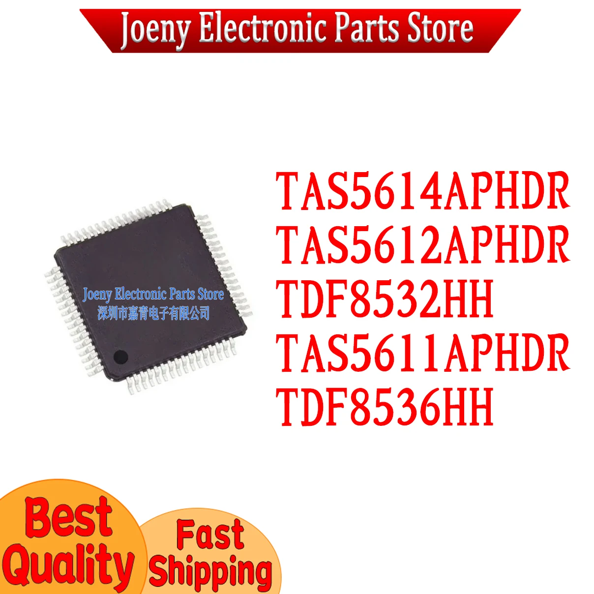 

TAS5614APHDR TAS5612APHDR TDF8532HH TAS5611APHDR TDF8536HH TAS5612A 5614A 5611A APHDR TDF8532HH TDF8532 8536HH PC shell