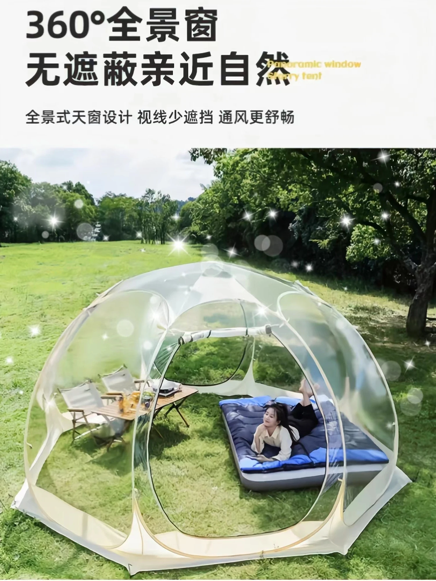 Outdoor Outdoor Bubble House Starry Sky Tent Campsite Autumn and Winter Sunshine Room Camping Overnight