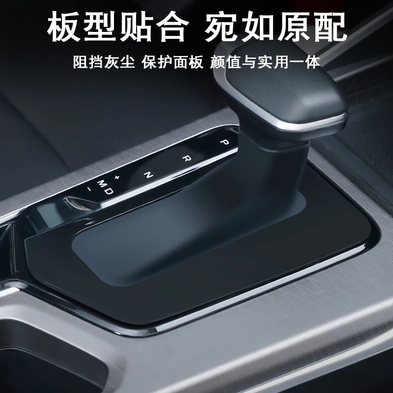 Gear Shift Boot Cover for Geely Emgrand GL 2022 2023, ABS Plastic Snap-on Protector Cap