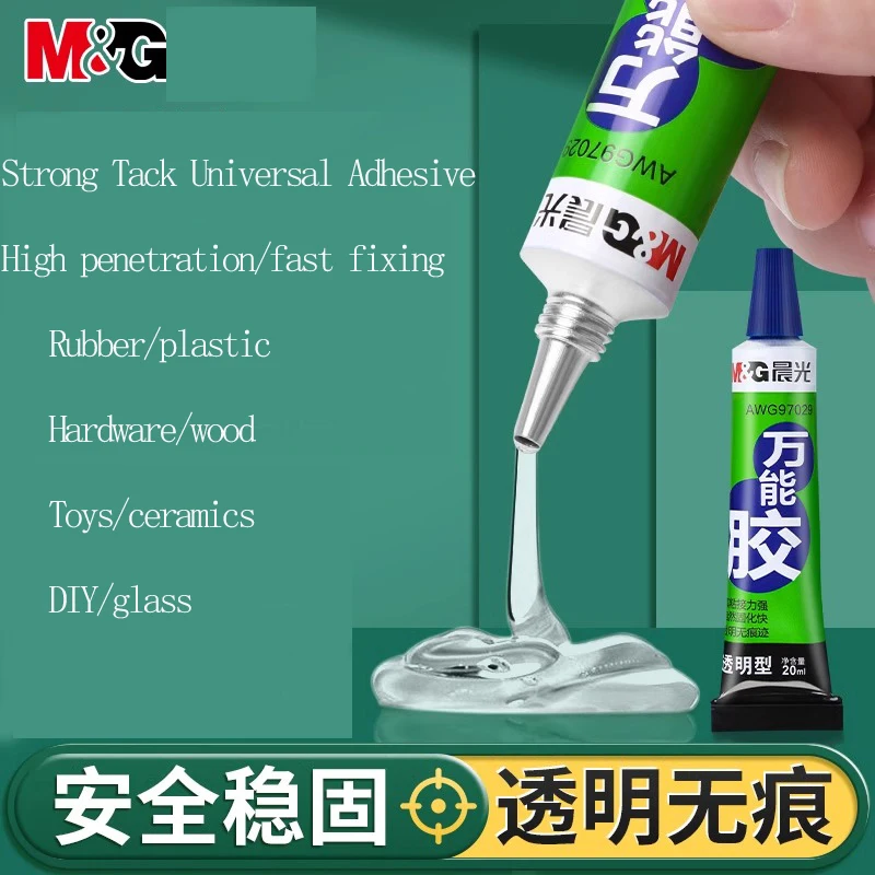 

Универсальный прочный клей M&G, универсальный бытовой ремонт обуви, пластик, фарфор, дерево, камень, кожа - без гвоздей