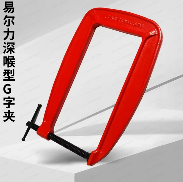 Deep Throat G-Style Clamp – Heavy-Duty Woodworking Clamp for Irregular Shapes, Thickened & Deepened Strong Fixing Fixture