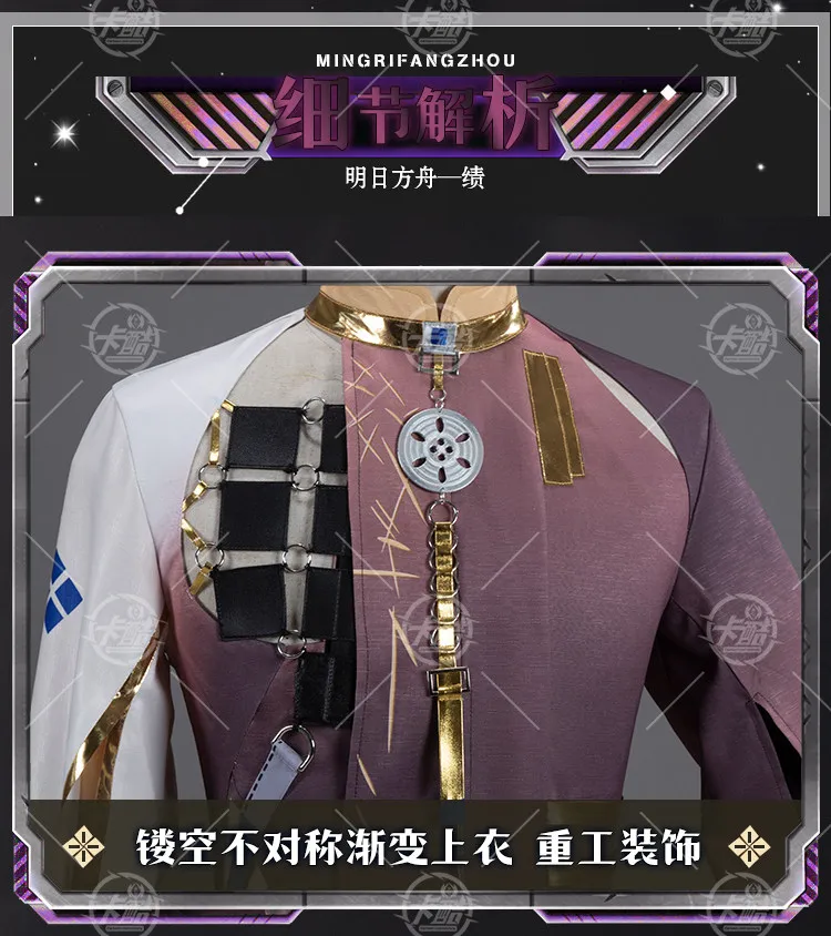 

Arknights Ji Cosplay Costume Party Fashion Handsome Uniform Halloween Role Play Clothing HCos