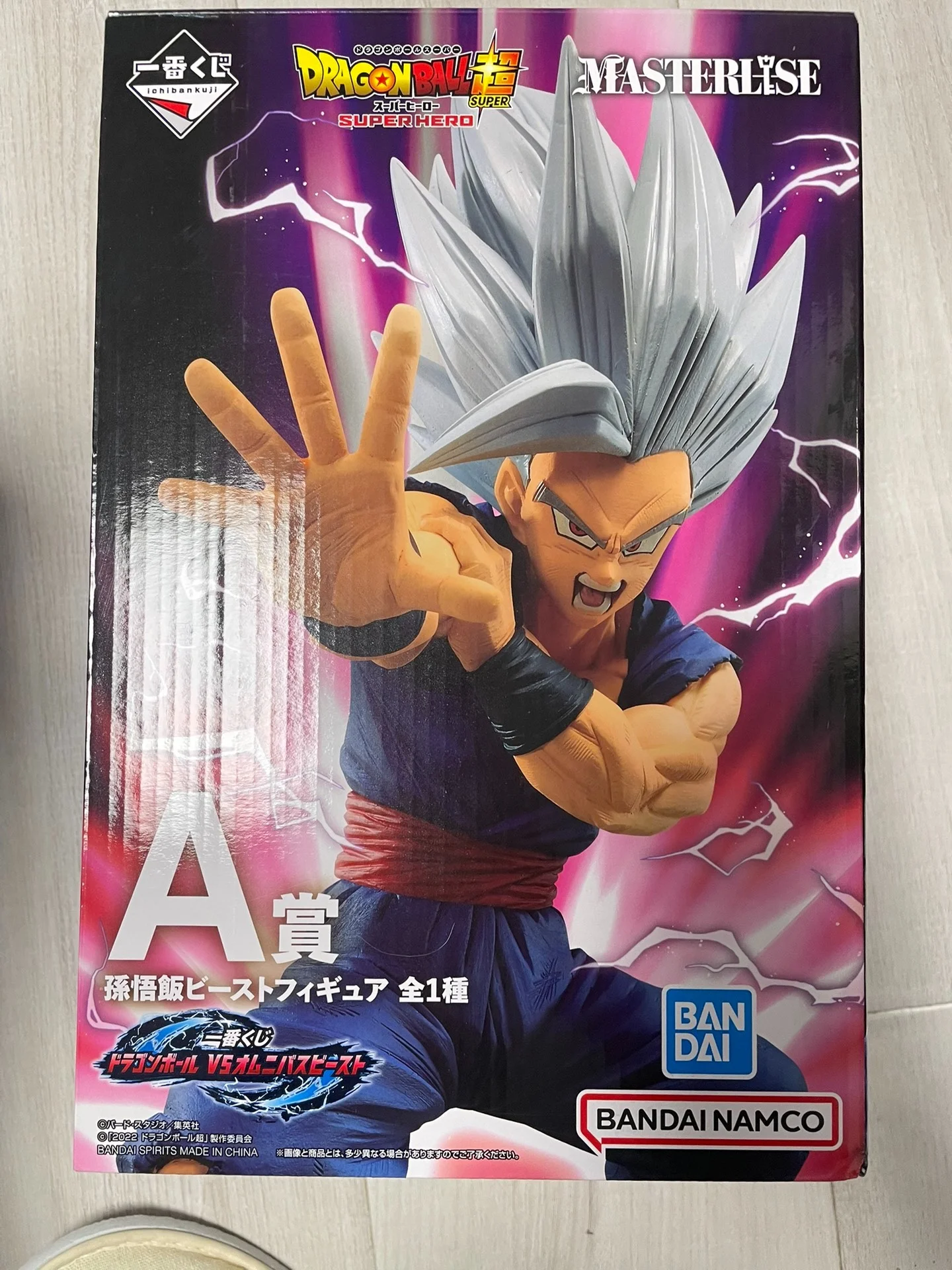 Bandai Dragon Ball Masterlise Action Figure Ichiban Kuji Omnibus