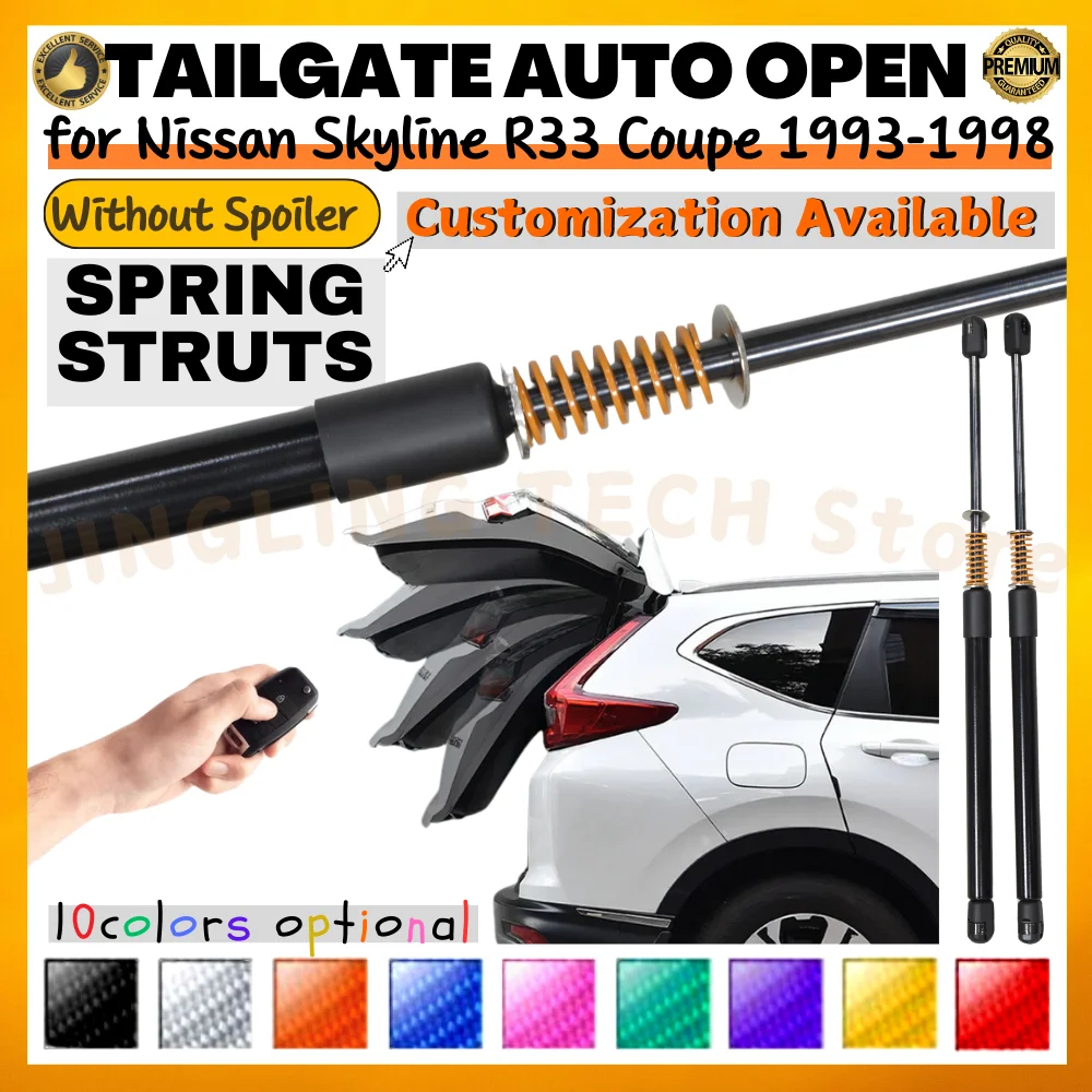 

Qty(2) Trunk Struts with Spring for Nissan Skyline R33 Coupe Without Spoiler 1993-1998 Rear Tailgate Lift Support Shock Absorber