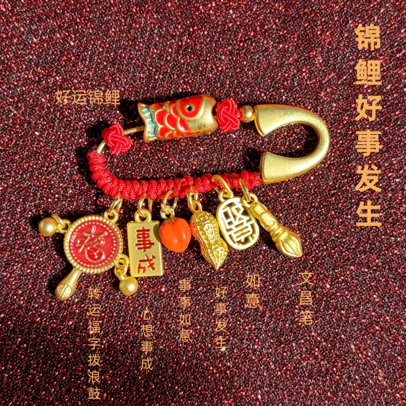 Chinese Style Good Luck Safety Brooch For Pregnant Women Infant Calming Evil Protection With Red Rope Lucky Bag Charms Retro Jew