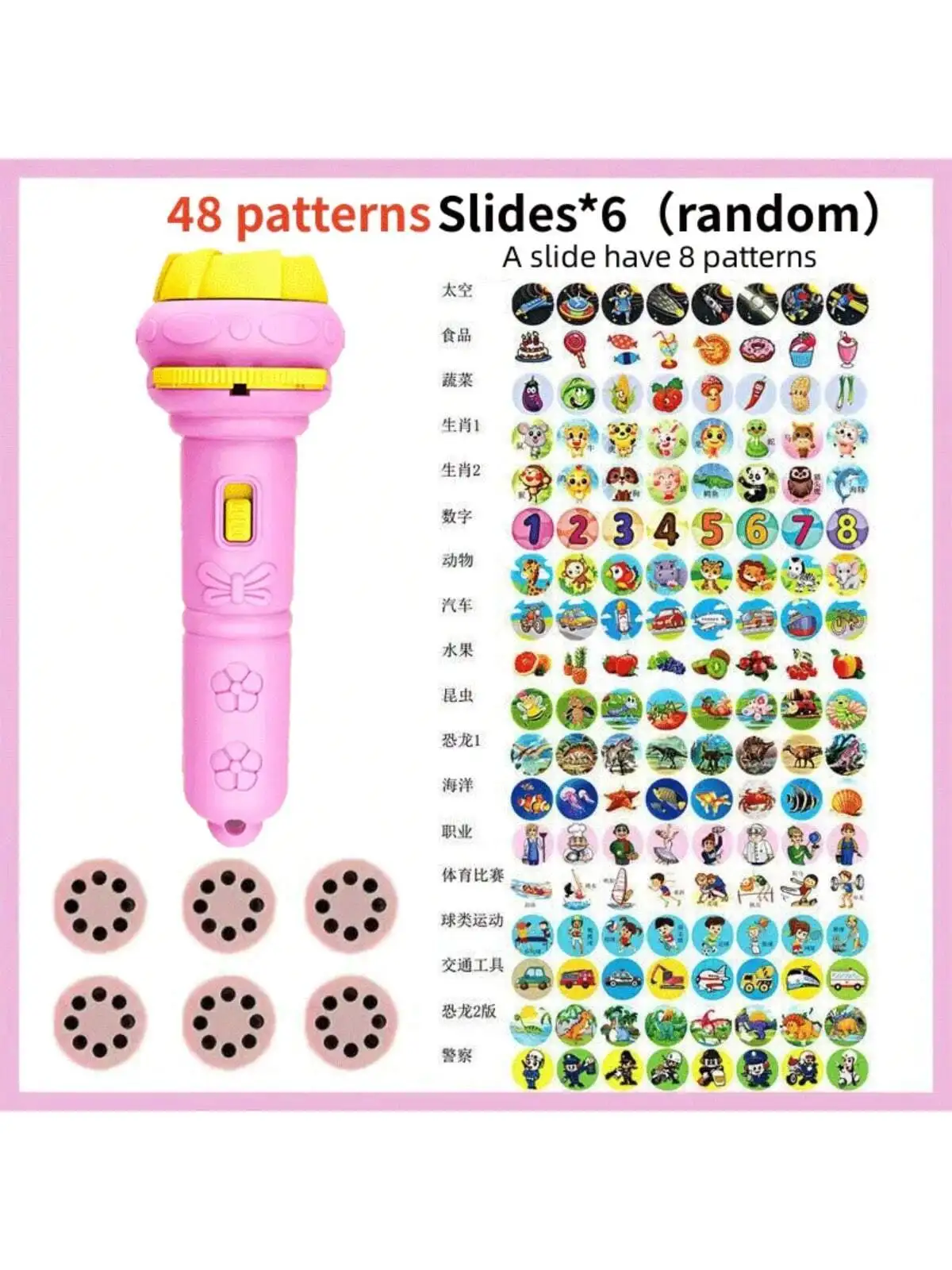 لون عشوائي 3/6/10 بطاقات الكرتون الإسقاط مصباح يدوي 24/48/80 أنماط الإبداعية الأطفال مصباح يدوي لعبة العارض ألعاب الأطفال B