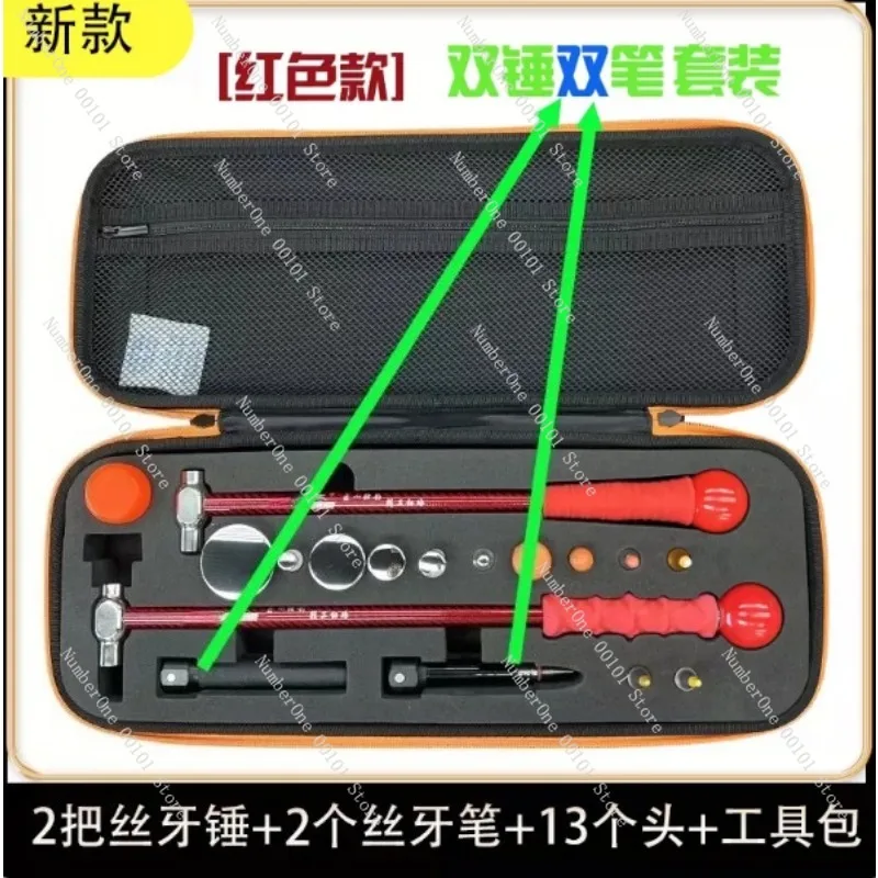 Deluxe PDR Dent Repair Hammer Set, Hail Pit Removal Percussion Tool Kit for Auto Body