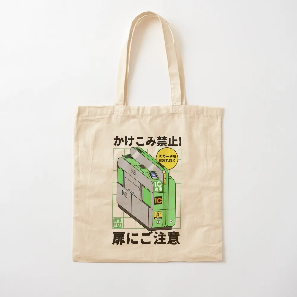 Yamanote Line Gate Train Tote Bag tote bags aesthetic Canvas Handbags women free delivery bags
