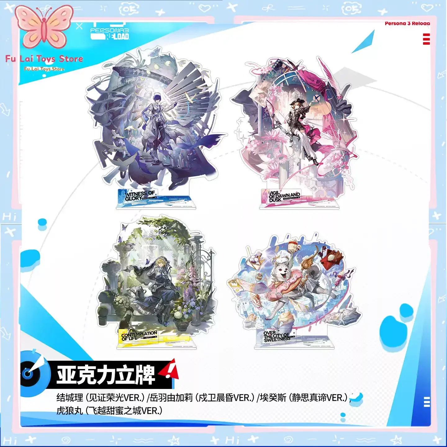 Echte Vorbestellung: Arknights × Persona 3 Reload – Kollaborations-Acryl-Charakterfigur, Makoto Yuki, als Dekoration für den Schreibtisch.