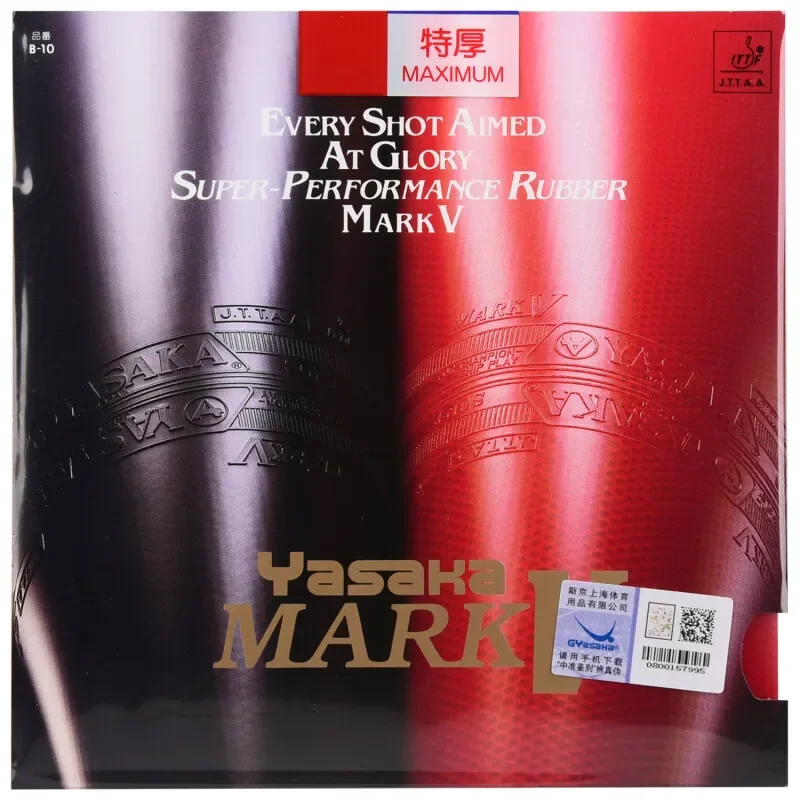 Yasaka MARK V Table Tennis Rubbers Pimples IN ping pong racket WITH sponge max
