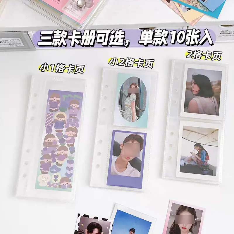 10pcs A6 Transparent File Holder Notebook 6 Hole Loose Leaf Pouch DIY Document Bag Binder Photo Storage Folder Accessories ﻿