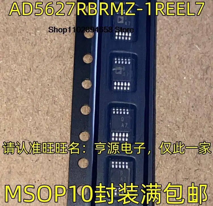 5 buah AD5627RBRMZ-1REEL7 DA7 MSOP10 IC