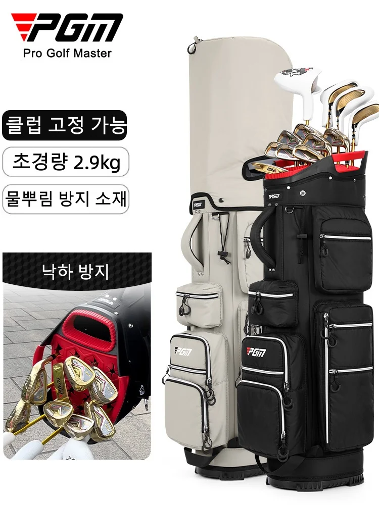

PGM Lightweight Standard Golf Bag with Fixed Club Holder QB166