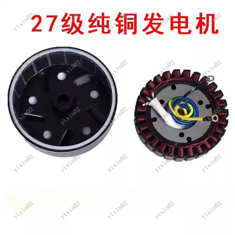48V-72V EV Range Extender Coil 27-Pole Pure Copper Stator Rotor High Temperature Resistant