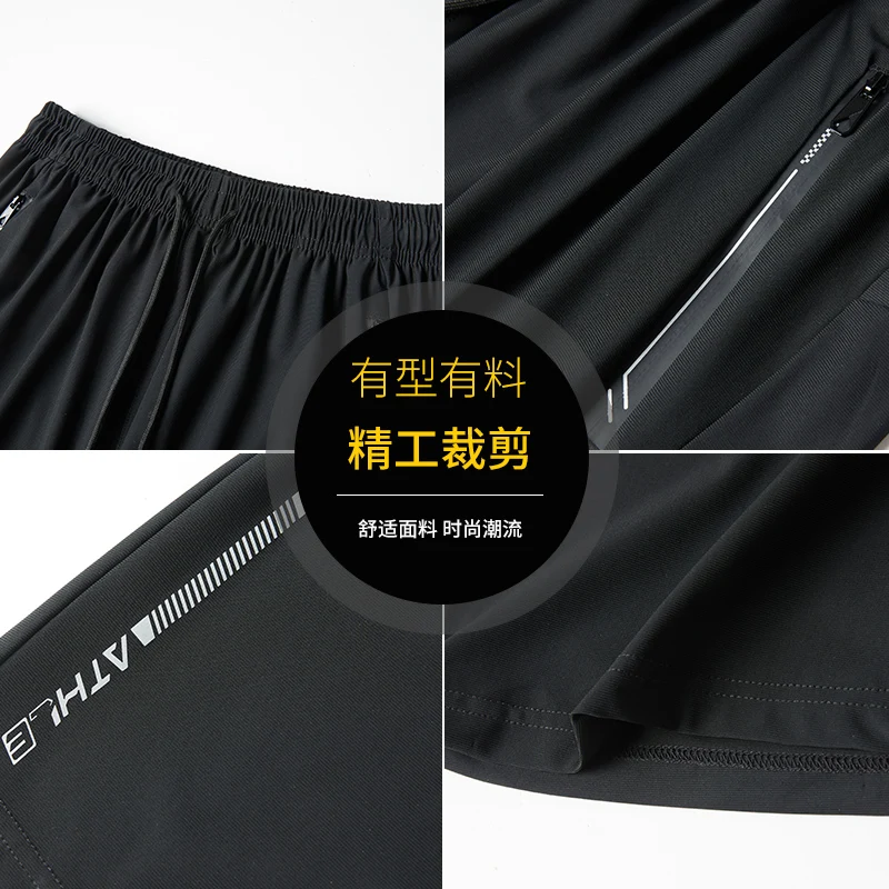 shorts men 6XL 7XL 8XL Summer new mens shorts Ice silk casual pants Quick-drying pants five points Fitness sweatpants short Z802