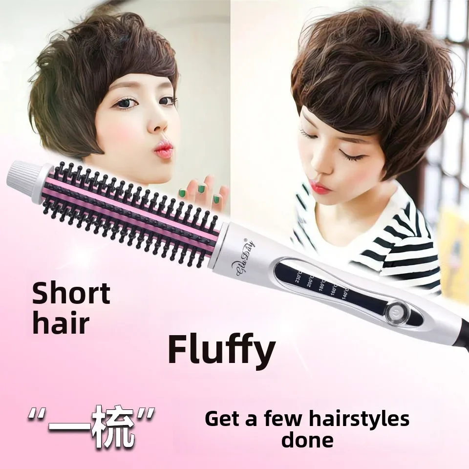 

Bestseller Household Electric Curling Comb Dual-purpose Women's Curly Hair Lazy Short Hair Care Fluffy Perm Hair Buckle Inward