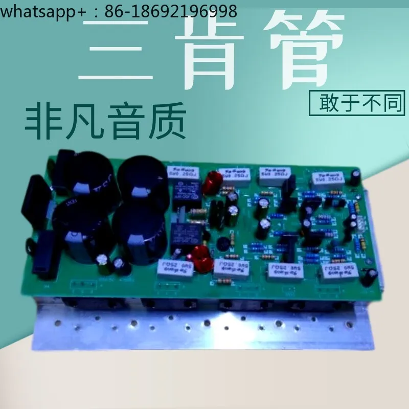 Mono Pure Rear Stage Power Amplifier Board, Wild Bombing Enthusiast Grade High Power 1000 Watts Japanese Three Ken Tube BTL