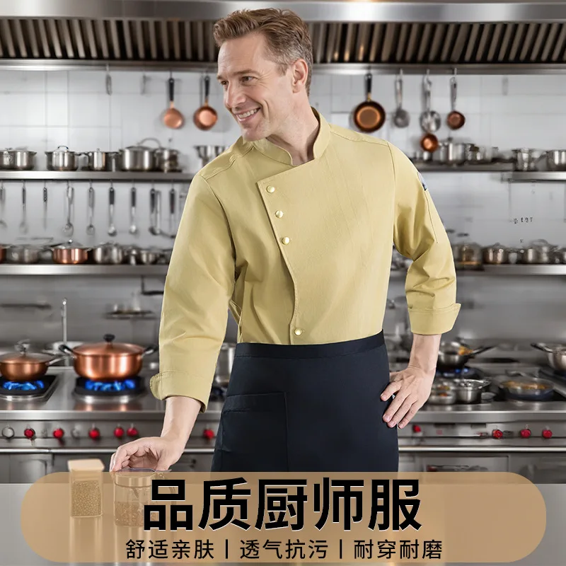 

Рабочая одежда для поваров с золотой пряжкой на трех пуговиках, с длинными рукавами, для осени и зимы, униформа для работы в отелях, ресторанах, столовых, на кухне.