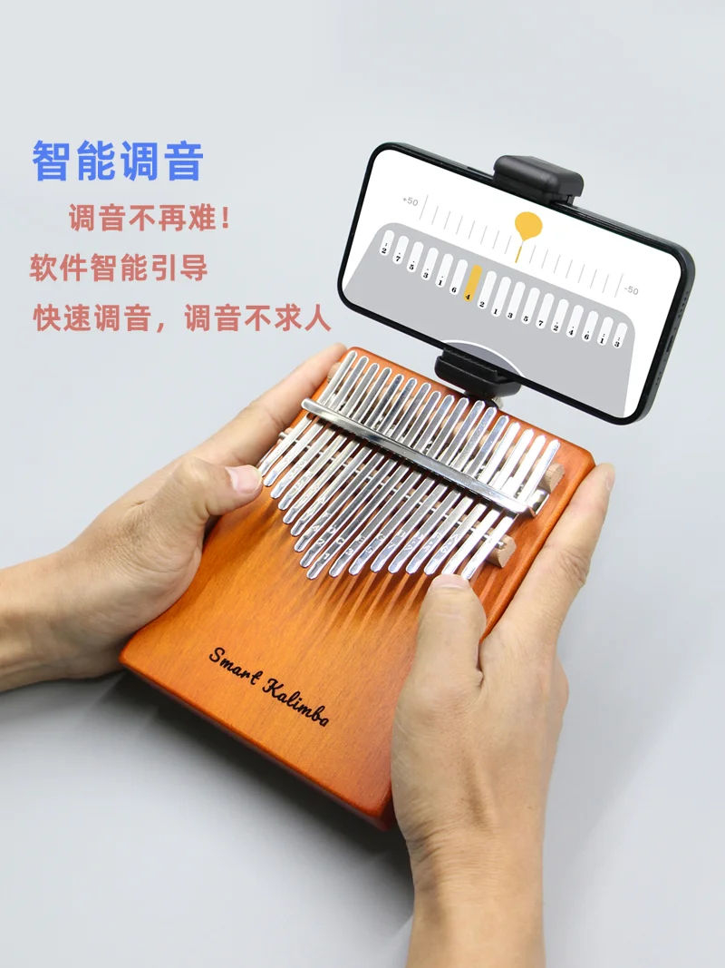 Intelligent Thumb Game Portable 17-tone Easy-to-learn Musical Instrument Authentic