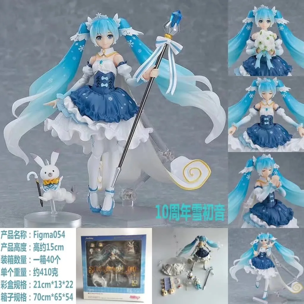 15CM Anime Hatsune Miku Figure 054 Snow Hatsune Replace Face 10th Model Toy Gift Collection Action Figure PVC