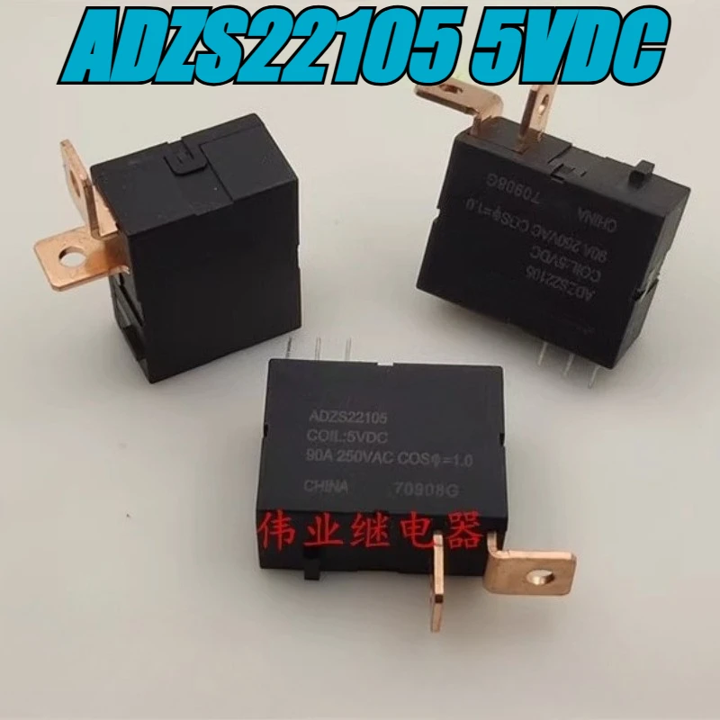 

(Совершенно новое) 1 шт./лот, 100% оригинальное реле: ADZS22105 5 В постоянного тока 90 А