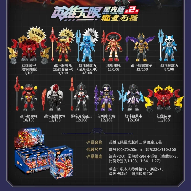 Building Block People Heroes Illimited Starlight Edition Nezha Sun Wukong Tre Heroes Modello mobile assemblato Giocattoli