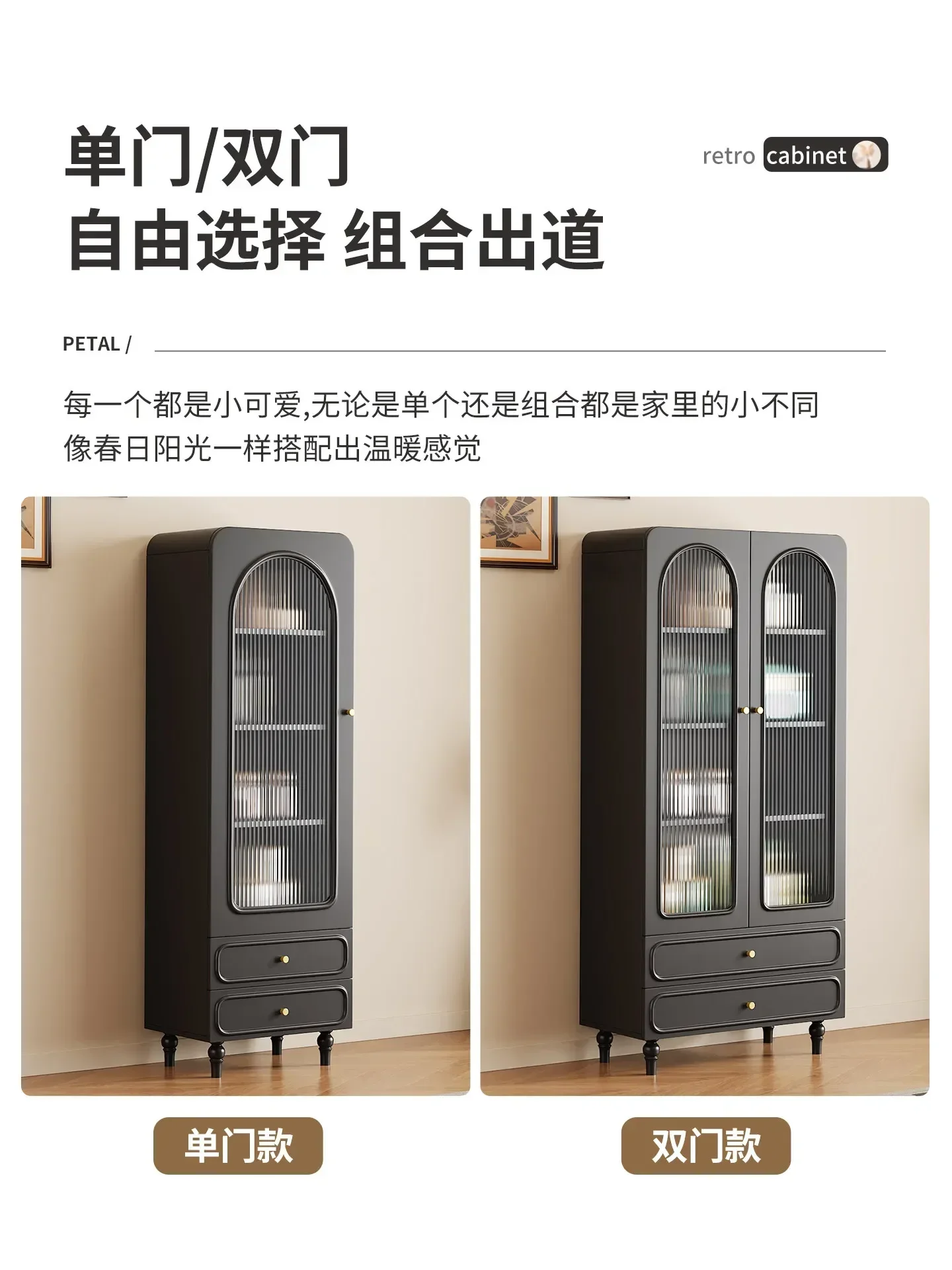 DSA black retro medieval glass side cabinet storage display bookcase storage against the wall living room cabinet