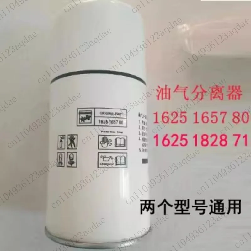 1625182869 1625182870 1625182871 Filter Service Repair Kit Fits for  Air Compressor