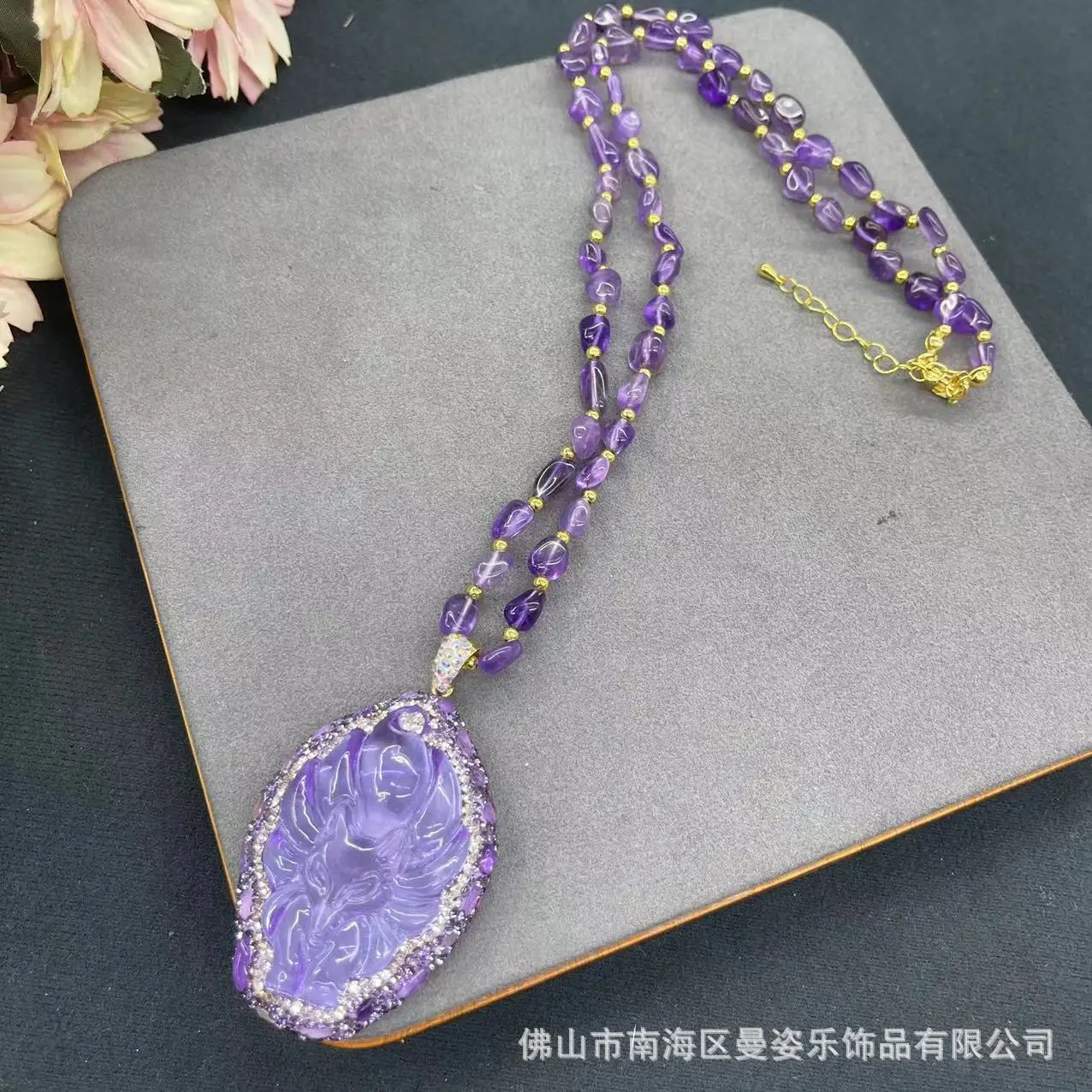 DIY accessories New glazed purple nine-tailed fox leather bottom bracket high-end four-piece set, hot-selling Chinese niche fash