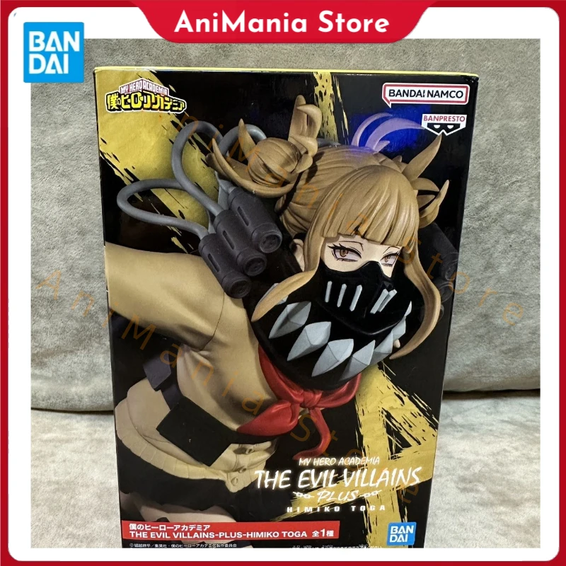 

In Stock BANDAI BANPRESTO My Hero Academia THE EVIL VILLAINS PLUS Himiko Toga PVC Anime Action Figures Model Collection Toy