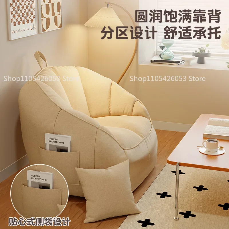 nice Lazy sofa bean bag sofa chair can lie down and sleep tatami seat pier cushion bedroom leisure balcony single small sofa