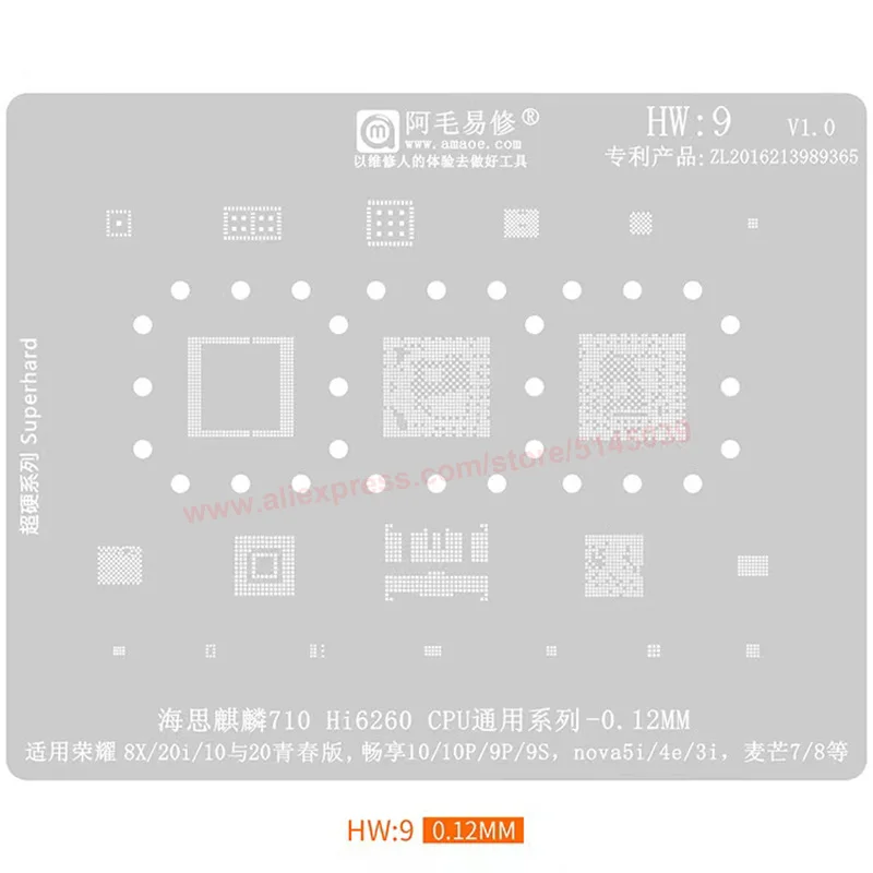 BGA Stencil For HUAWEI Honor 8X 10 20 20i Lite Psmart Z 2019 Y9 2019 HI6260 CPU Stencil Replanting tin seed beads BGA Stencil