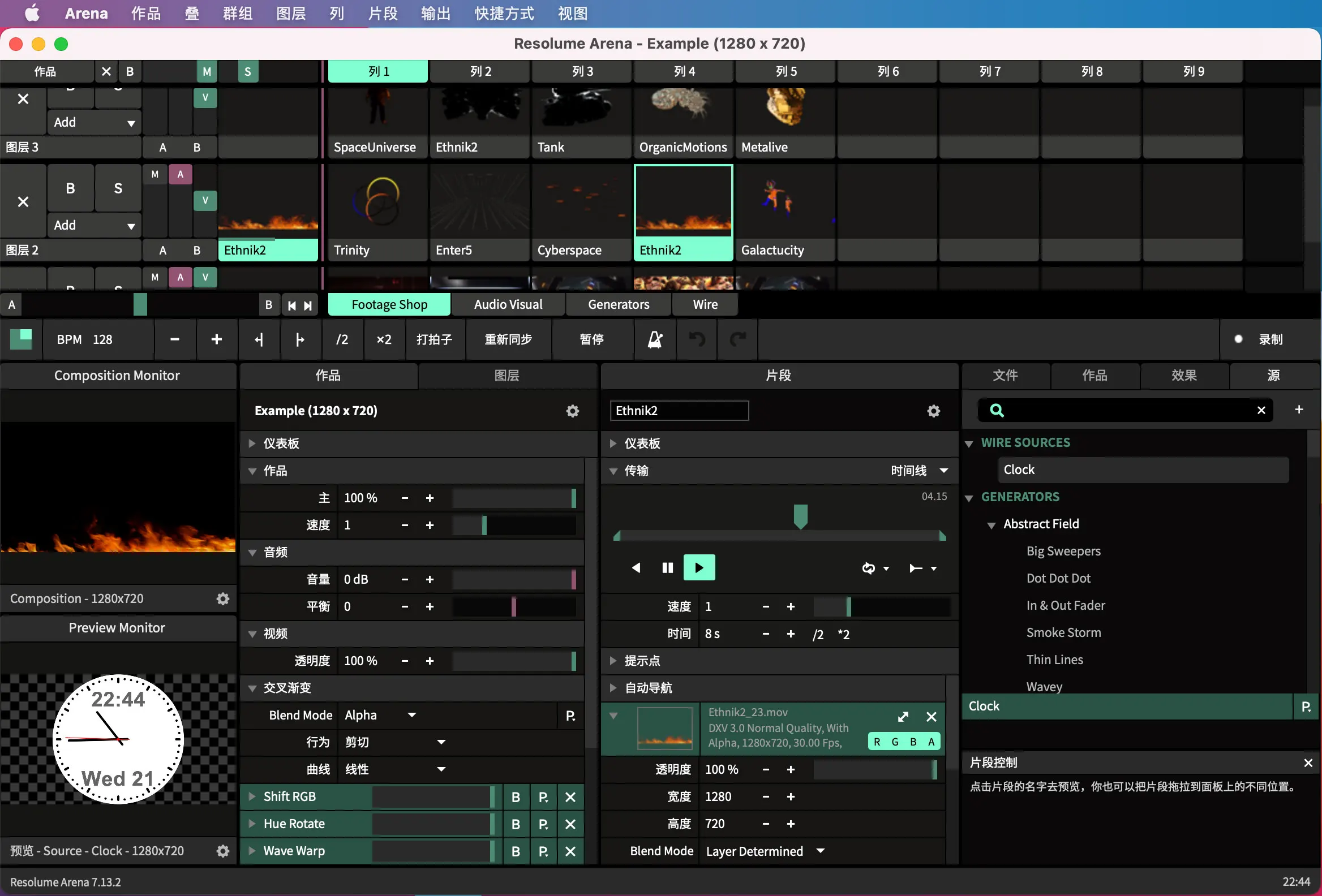 Resolume  Arena 7.17 for Mac and M1 Rt stage Visual Simulator for Win or Mac