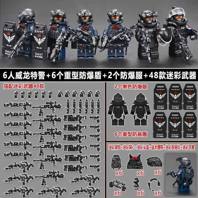 Veyron Spezialpolizei-Schild, Militär-Spezialeinheiten, Baustein-Soldatenmodell, Zusammenbau-Spielzeug, Geschenk – Detail 4