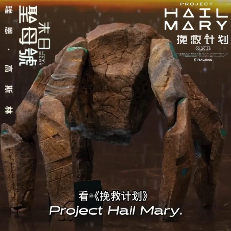 Rescue plan stone man model movable joint figure ornament peripheral toys rocky rocky movie toys