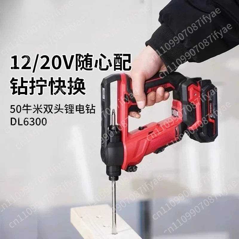 Double head electric drill screwdriver 12/20V double voltage lithium battery hand drill electric screwdriver DL6300